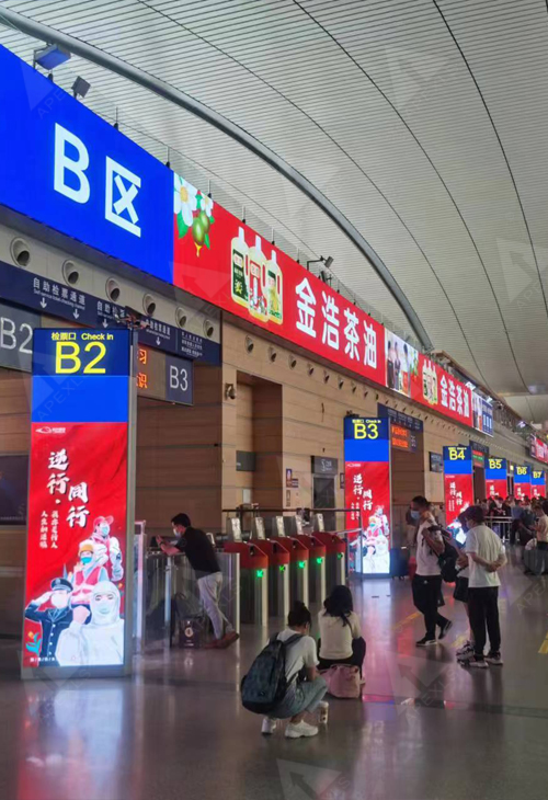 Hunan Changsha High speed Railway Station