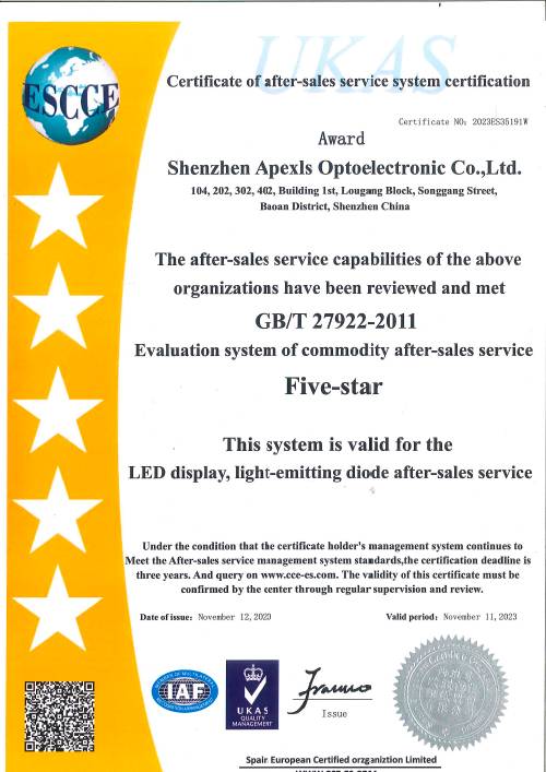 After sales service system certification certificate