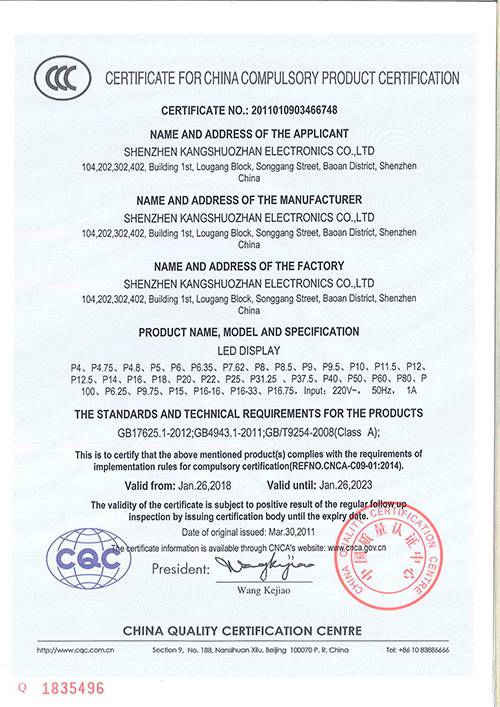 3C certificate for large spacing products