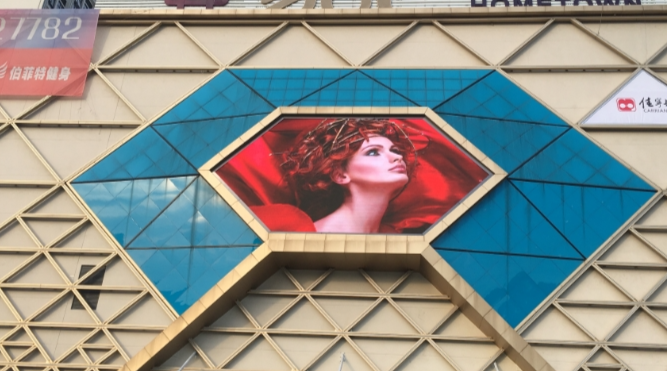 How to choose an outdoor led display for advertising?