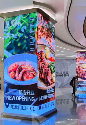 Guangzhou Tianhe Leading Exhibition Plaza LED Creative Screen