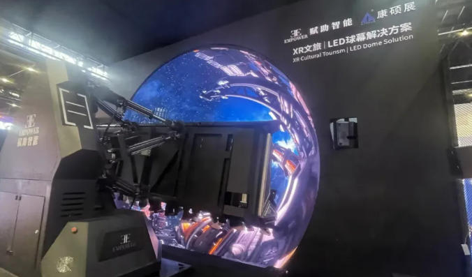 Apexls's LED Acoustic-Transparent dome screen Debuts at the 43rd CAAPA Expo